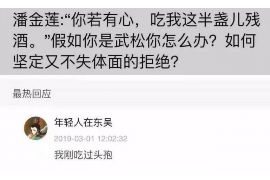 随县专业要账公司如何查找老赖？